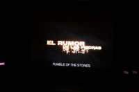 Scena dal film venezuelano in concorso "El rumor de las piedras", di Alejandro Bellame Palacios